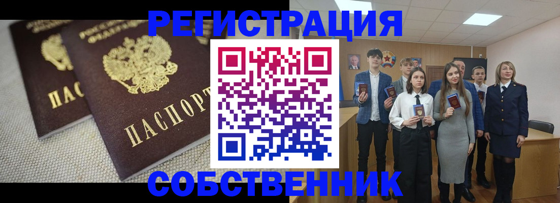форма 3 в Спасске-Дальнем
